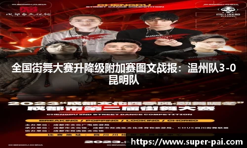 完美体育365平台官网