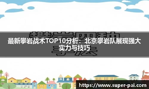 完美体育365平台官网