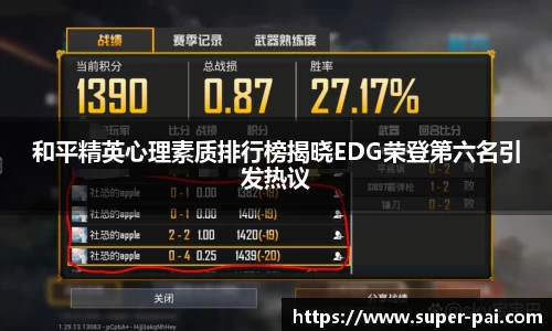 完美体育365平台官网