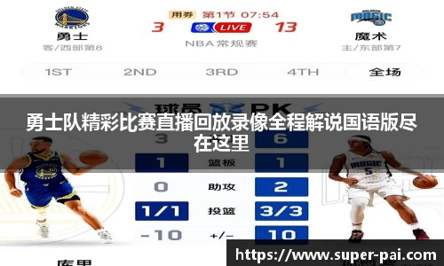 完美体育365平台官网