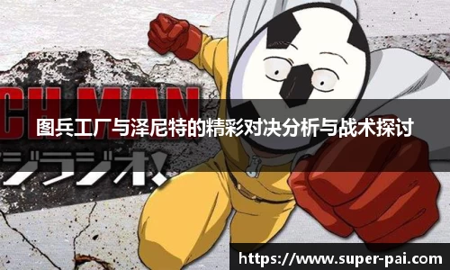 完美体育365官方网站